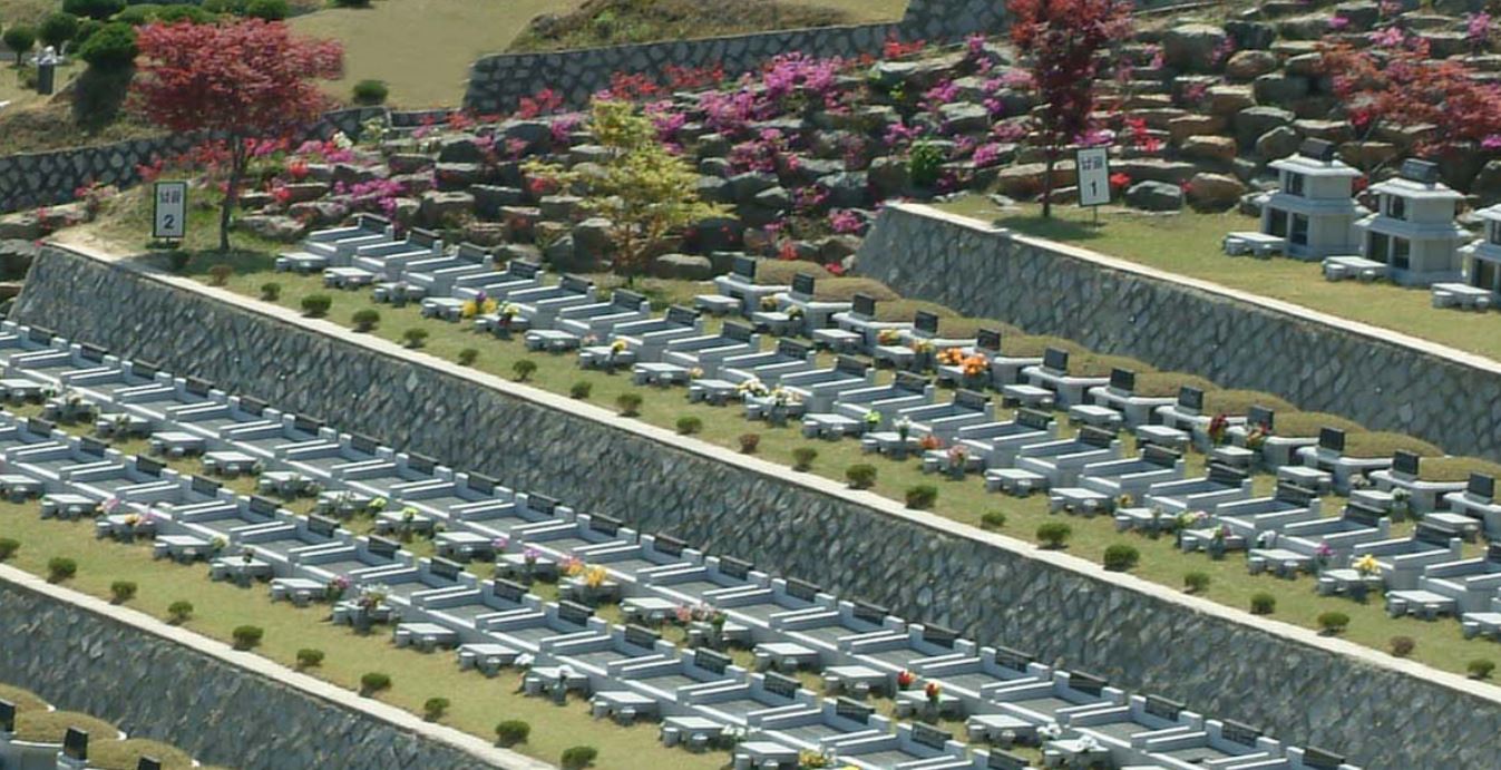 충효공원묘원 문막 맛집